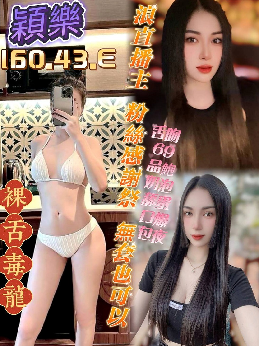 TREASURE MAP ▶ 語蝶 ◀ 內湖外送茶坊 氣質秘書 H166cm W50kg CD罩杯 A21歲 可喇舌 69 殘廢澡喲 配合度很高 性格比較活潑 迷人的櫻唇 魅力無限